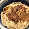 『丸亀製麺』の“肉ぶっかけうどん 得”