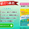 昔の働き方の意識と今の時代の働き方対する向き合い方🤓