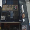 【新潟県】ｂｎｂ＋新潟ＢＯＯＫ　ＩＮＮの基本情報・アクセス・料金・口コミまとめ