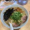 【ラーメン】中華そば結。大森で限定燕三条背脂そば