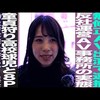 「▶YouTubeの奨め💞221 街録ch〜あなたの人生、教えて下さい〜 チャンネルのYouTuberを紹介するぜ」