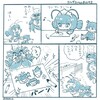 くるるん狩り