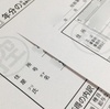 確定申告を郵送する時の「返信用封筒」を同封する？控えとは？