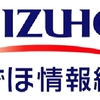 【就活実体験】みずほ情報総研の採用（面接）・評判口コミ