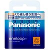 エネループ（eneloop）の寿命と症状