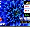 ハイセンス 43V型 液晶 テレビ 43E6G ネット動画対応 2021年モデル セールで22%オフで安い！