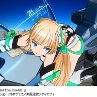 楽園追放』は3DCG表現を逆手に取った演出に注目 - あにめマブタ