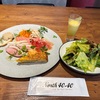 青森県八戸市/North40-40八戸店さんで前菜盛り合わせの付いたパスタランチを食べて来ました。