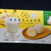 もちもちショコラ バナナシェイク味！コンビニや通販でも買える餅の食感が堪らないチョコ菓子