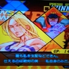 今日のカプエス２（Ａ豪鬼バルログベガＧＰ２０２２）