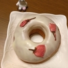 【木村屋總本店の桜】桜ドーナツ【店舗限定、本日まで】
