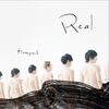 flumpool  の新 アルバム Real 歌詞