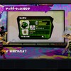 WiiU「Splatoon(スプラトゥーン)」 新ブキ「ヒッセン」登場