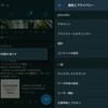 Twitterのタイムラインを時系列で並べる方法 2017.09.09