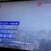 ヤバイぐらいな大雨