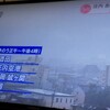 ヤバイぐらいな大雨