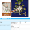 【ラグナロクオンライン】2025年ハイパーエンチャントキャンペーンについて諸々　2025/04/17　