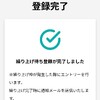 今回は「SSTR 2025」のエントリー間に合わなかったです。