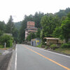 静岡県道9号