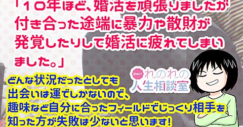出会い厨とは ウェブの人気 最新記事を集めました はてな