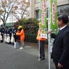 東山中学校自転車安全利用キャンペーン - 2014.11.28