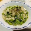 〜ちょっとリッチなフライパン煮込み〜より「青い野菜のリゾット」を作りました