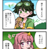 4コマ漫画『どこから食べる？』