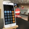 iPhone7plusの画面割れ修理に福岡県糟屋郡からお越し頂きました！