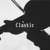 【クラシック初心者へ】クラシックのざっくりとした歴史を有名な曲とともに紹介
