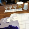2025/6/7(土)PM、今年も別府にて『日本酒ナビゲーター』認定セミナー開催決定🍶