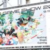 【TGS2022】東京ゲームショウで新作「ハテナの塔」を試遊してきた