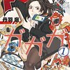 NHKのドラマ『トクサツガガガ』が面白い。小芝風花さん演じる「仲村叶」が奮闘しています