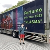 Perfume Tour 2022 PLASMA　