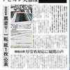 ​結局、アビガンの観察研究は何だった？