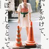 9/3 新宿で軽くオフ会からのクラブ行ける人募集