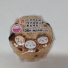 【ちいかわ】がセブンイレブンと可愛いコラボ❤(ӦｖӦ｡)数量限定のちいかわあんまん＆うさぎピザまんをゲットしました✨