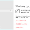 Windows 10 Insider Preview 17755.1(RS5)