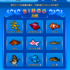 【ドラクエ10】釣りビンゴの上級って無ジェムでどこまで行けるもの？【やってみた】