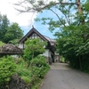 村山市　湯舟沢温泉をご紹介！♨️