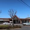 ＪＲ九州　宇島駅
