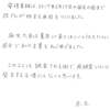 “森友事件”このままでは終わらせない　5　～命がけ”の署名運動～