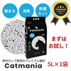 【猫砂 Catmania】猫砂難民の救世主！