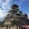 ちょっとだけ旅。