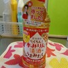 調味料