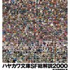 加速的に進歩を遂げた仮想世界 セルフ クラフト ワールド 基本読書 加速的に進歩を遂げた仮想世界 セルフ クラフト ワールド 基本読書