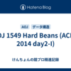 AOJ 1549 Hard Beans (ACPC 2014 day2-I)