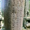 東慶寺 天秀尼様墓所訪問記｜豊臣秀頼様息女が眠る北鎌倉の縁切り寺を歩く