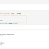 セラー、これは本性を表してきたな？