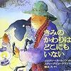 【短歌】閉架失踪書庫【連作】