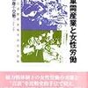 🍙２２〗─７─食糧・エネルギー・原材料を自給自足できない持たざる国・日本の戦争犯罪。川口稔『昭和陸軍全史』。No.133No.134No.135　＠　⑧　